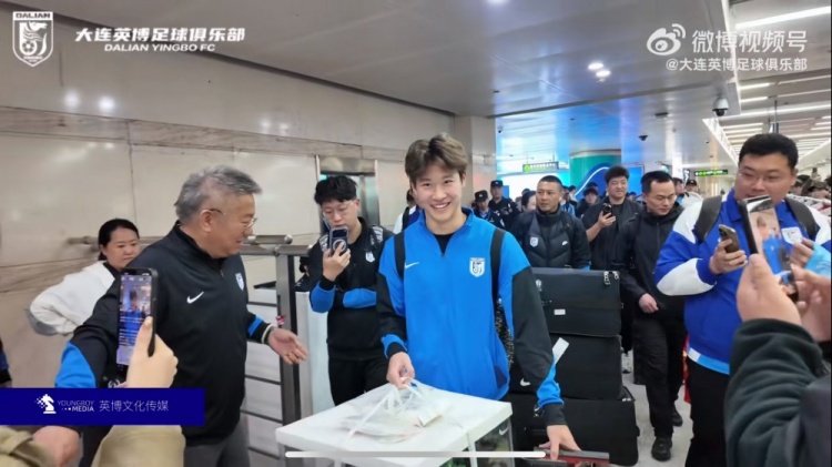 皇冠娱乐-热情！接机的大连球迷为今天满19岁的杨铭锐送蛋糕，祝他生日快乐